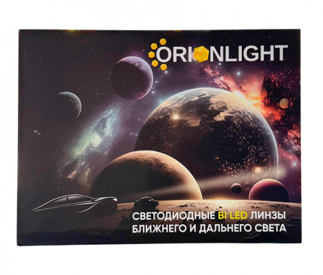 Билед модули ORION MARS 3"0 2 чипа