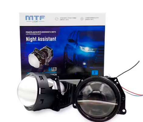 Билед линзы MTF NIGHT ASSISTANT MaxBeam 3"