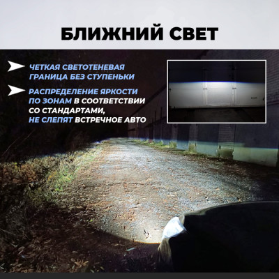 Билед ПТФ MTF ABSOLUTE VISION (ТОЙОТА\ЛЕКСУС)