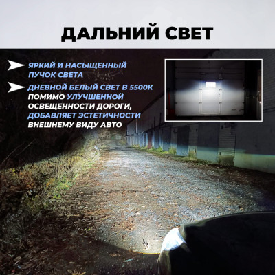 Билед ПТФ MTF ABSOLUTE VISION (ТОЙОТА\ЛЕКСУС)