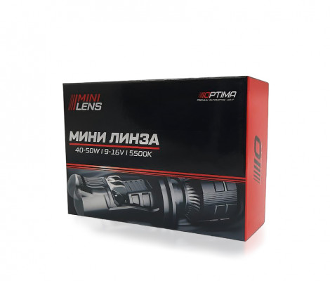 Мини линза Optima 40Вт, 12В, 5500К