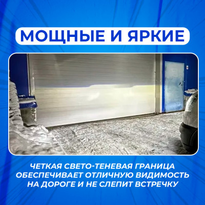 Мини линза A80 12-24V, 50W, 6000K